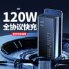 Power bank 1