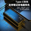 Power bank 3