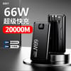 Power bank 1