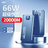 Power bank 2