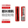 Battery 18650 rechargeable lithium battery 4800mAh 1