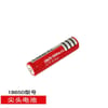 Battery 18650 rechargeable lithium battery 4800mAh 2