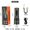 SD-S701 Rechargeable LED Flashlight | High Power Type-C Torch Light Bangladesh 2