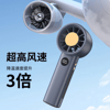 FZM-05 Digital High Speed Rechargeable Portable Hand Fan with LED Display 2