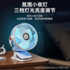USB Rechargeable Mini Clip Fan | 720° Adjustable Portable Desk Fan | 2-Speed Silent Cooling Fan for Office, Home & Car 2
