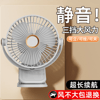 USB Rechargeable Mini Clip Fan | 720° Adjustable Portable Desk Fan | 2-Speed Silent Cooling Fan for Office, Home & Car 3