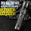 S12 Rechargeable LED Torch Light – 10W Super Bright Type-C Charging Waterproof Flashlight 4