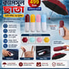 Original Capsule Umbrella  2