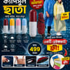Original Capsule Umbrella  3