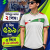 Premium Jersey iran 2