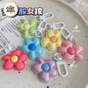Flower Puff Keychain 2
