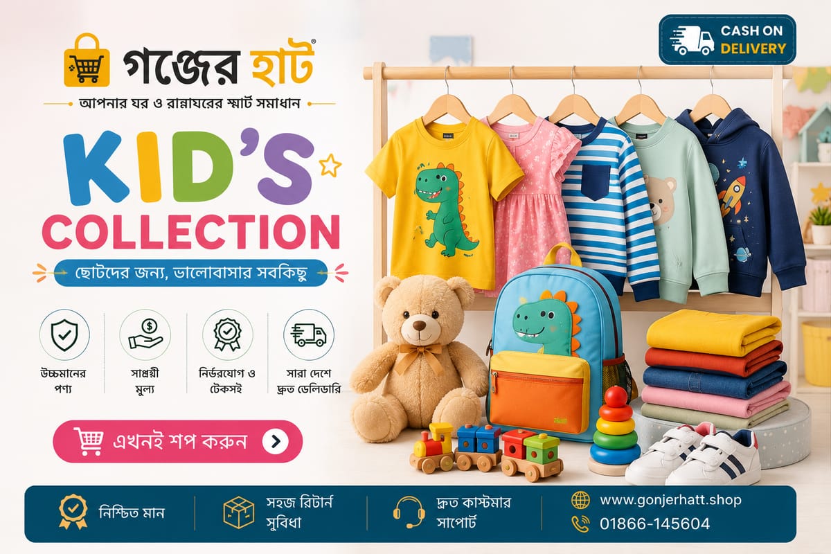 Kid's Collection