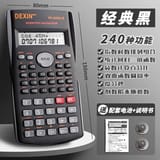 Scientific Calculator 1