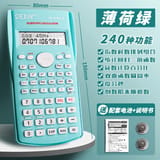 Scientific Calculator 2