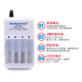 Multiple Batter AA/AAA Battery Charger 3
