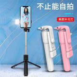 Mobile Phone Bluetooth Selfie Stick 3