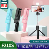 High quality Mobile Phone Bluetooth Selfie Stick 1