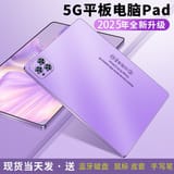 Tablet 2