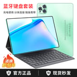 Tablet 3