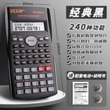 Scientific Calculator for Students, 2