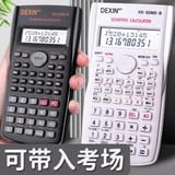 Scientific Calculator for Students, 3