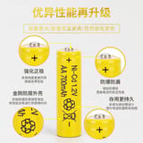 Best quality AA rechargeable battery 2