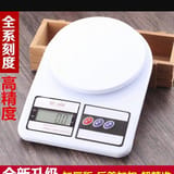 Digital weight Scale 1