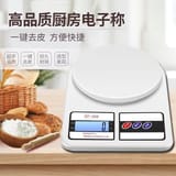 Digital weight Scale 2
