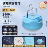 High power Lamp 1