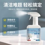 Fan cleaner 2