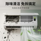 Fan cleaner 4