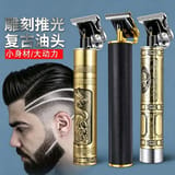 Trimmer machine 2