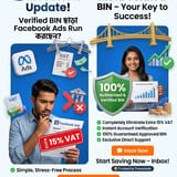 Varified BIN With 24/7 Support 2