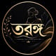  তরঙ্গ 