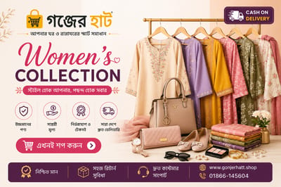 Women's Collection