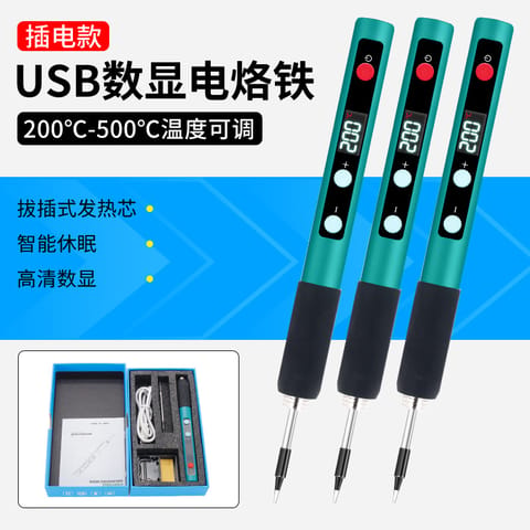 Soldering Iron,