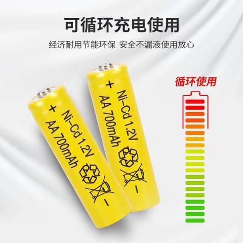 Best quality AA rechargeable battery