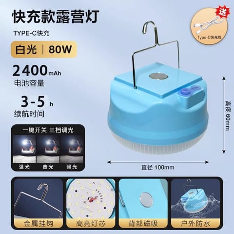 High power Lamp