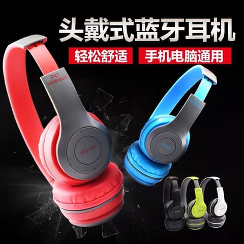 Bluetooth Headset
