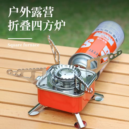পোর্টেবল ক্যাম্পিং গ্যাস স্টোভ- বর্গাকার (Outdoor Mini Cooking Stove- Square)