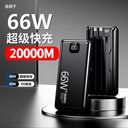 Power bank
