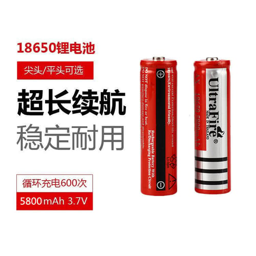 Battery 18650 rechargeable lithium battery 4800mAh