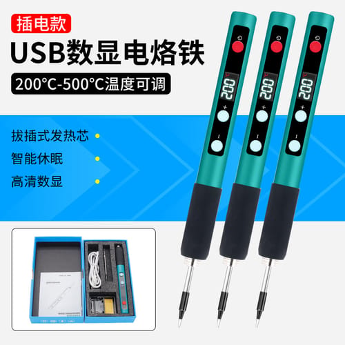 Soldering Iron,