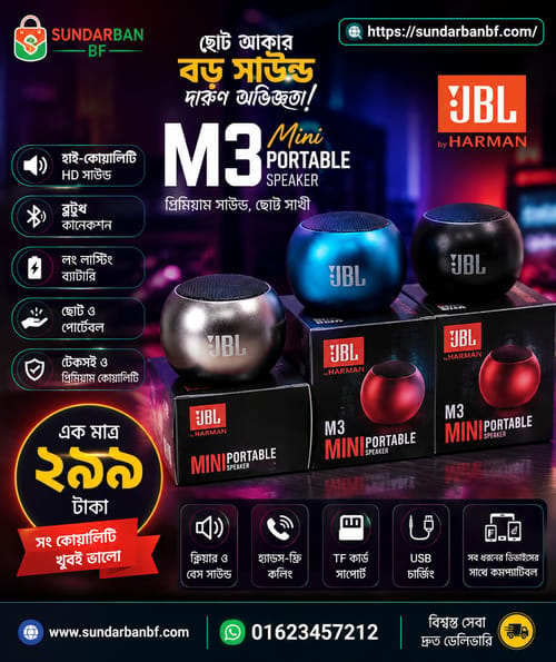 JBL M3 Mini Portable Speaker