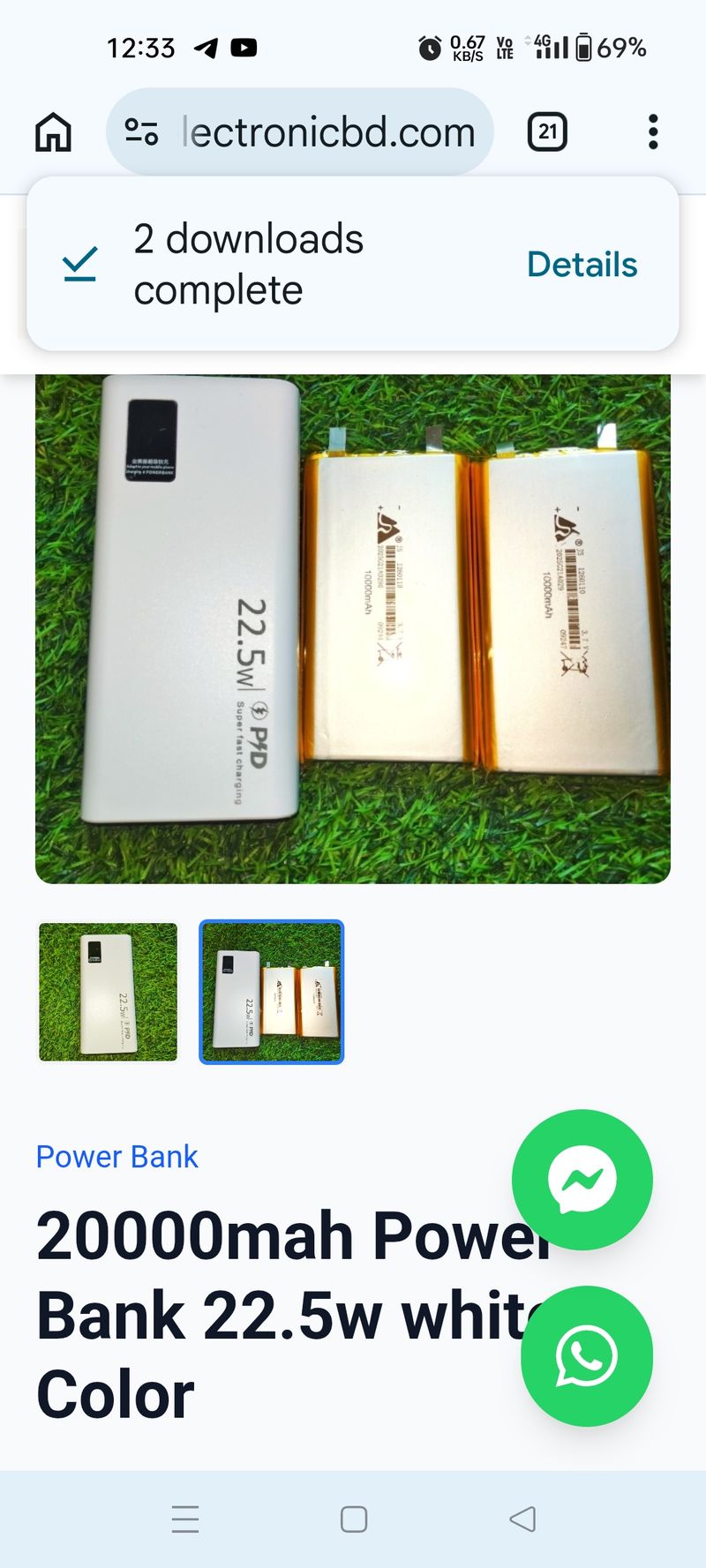 power bank