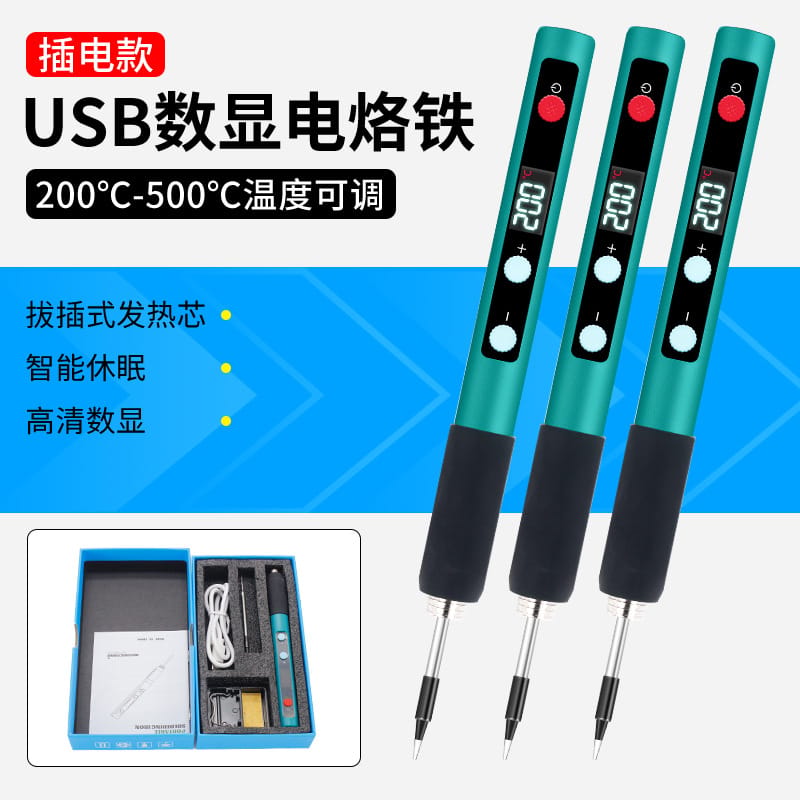 Soldering Iron,