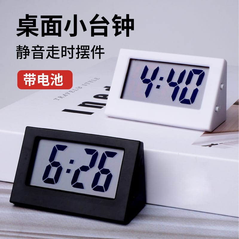 Digital Desktop CLOCK