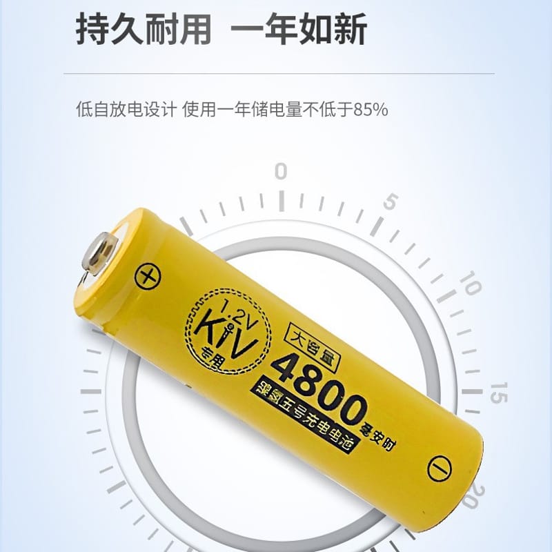 Rechargeable Battery AA