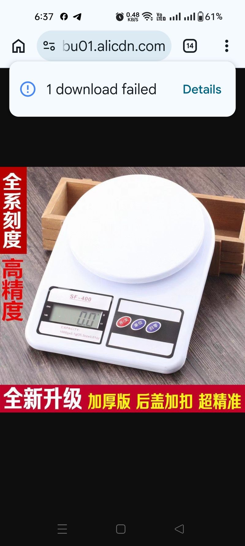 Digital weight Scale