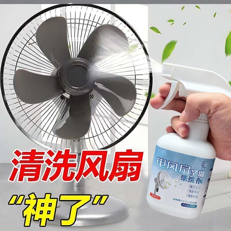 Fan cleaner